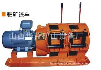 【煤礦電耙】工程機(jī)械也有“一席之地”??！