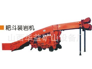 【耙斗裝巖機(jī)】可以在傾角多少度之間？