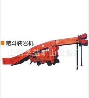 礦山開采，耙斗裝巖機不可少
