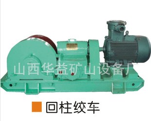 回柱絞車出現(xiàn)卡繩怎么應對？